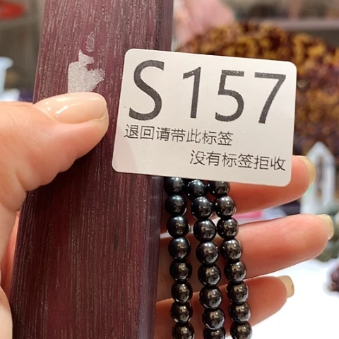 大叶紫檀（黑酸枝木类）157