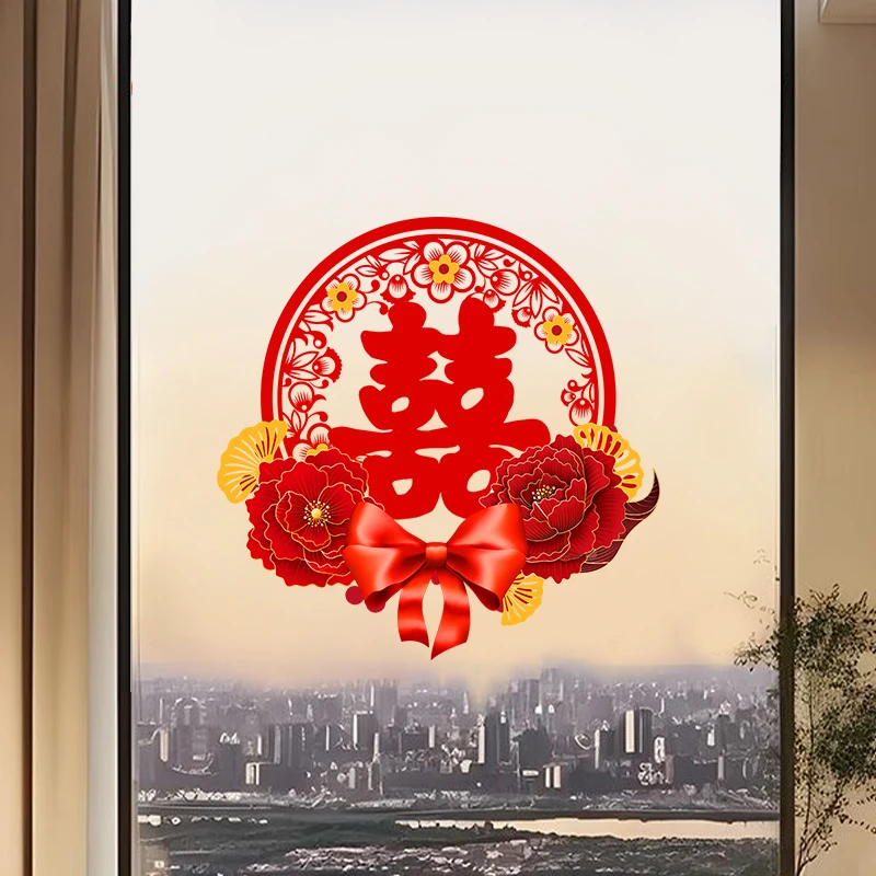 爱心款喜字贴画结婚专用婚礼婚房布置装饰防水静电贴窗花婚庆t