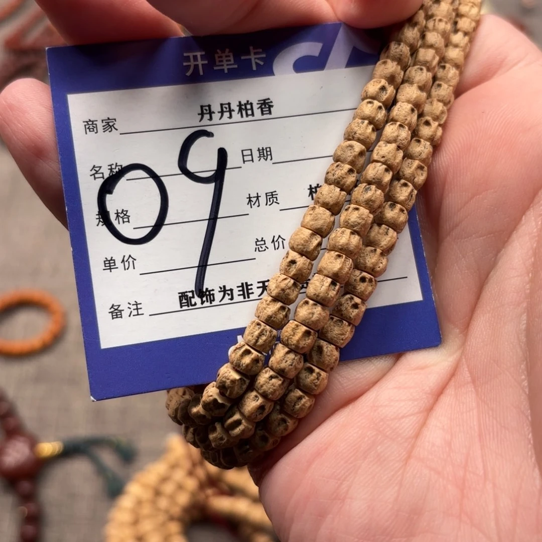 柏香籽/百香籽吊坠