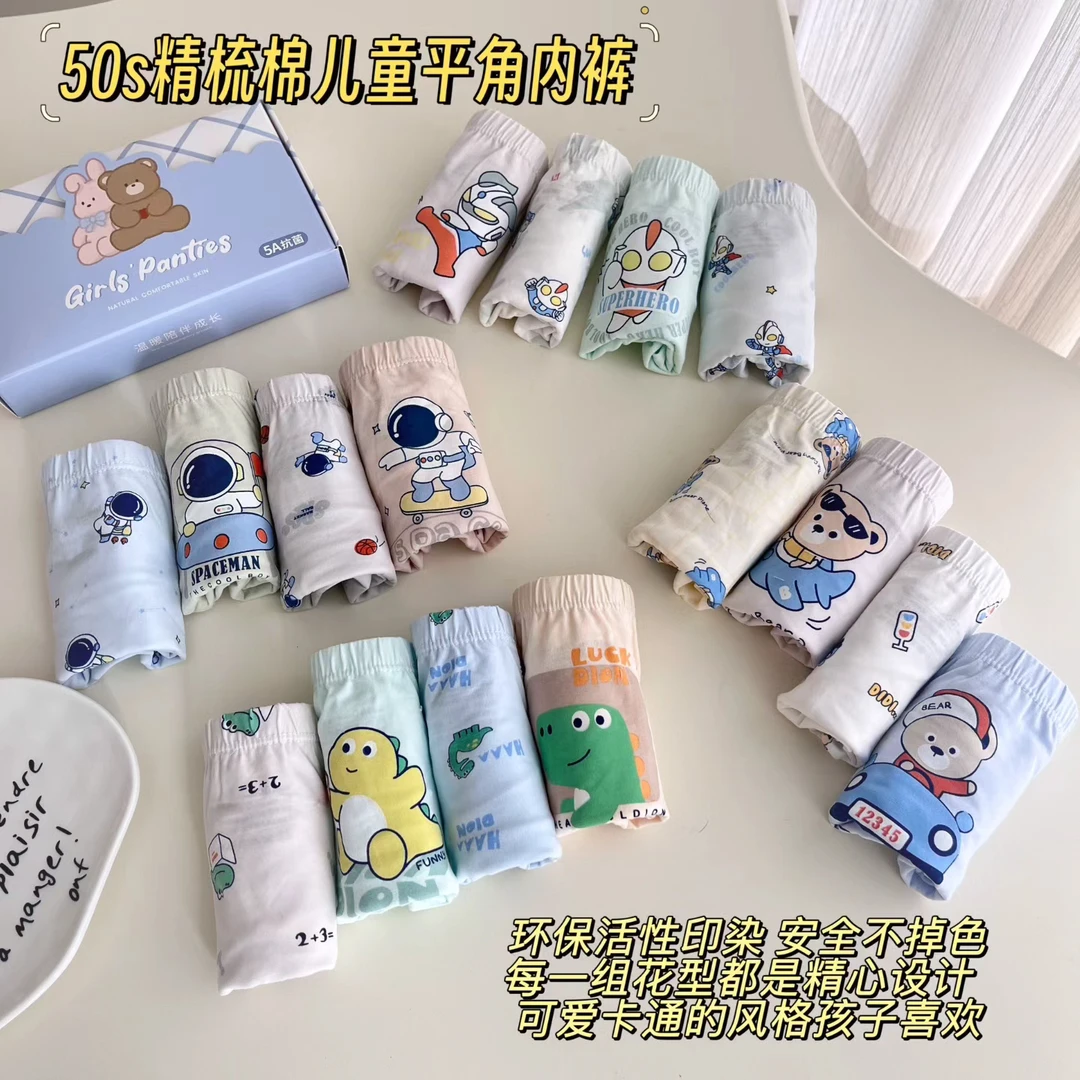 棉兔子儿童内内（no退换