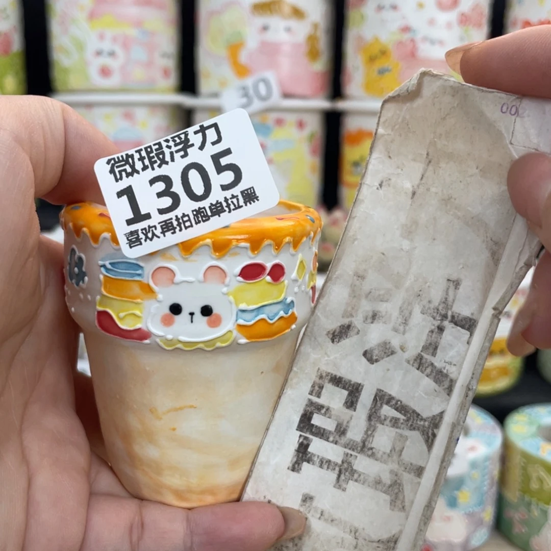 1305 嘟嘟嘟嘟嘟嘟嘟嘟嘟嘟