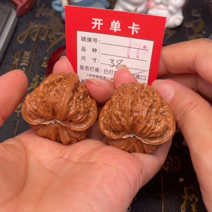 桃核吊坠文玩核桃