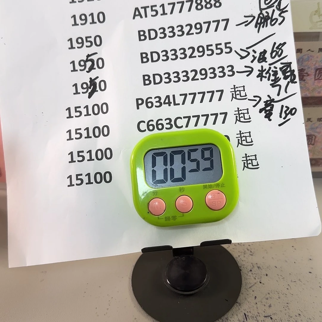 牽****街感谢大哥捧场感谢