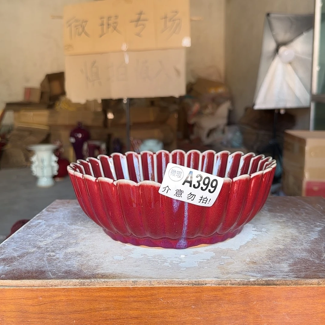 摆件郑家钧窑摆件微