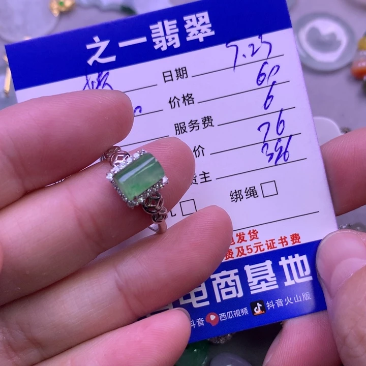 颈饰未镶嵌翡翠婷*?