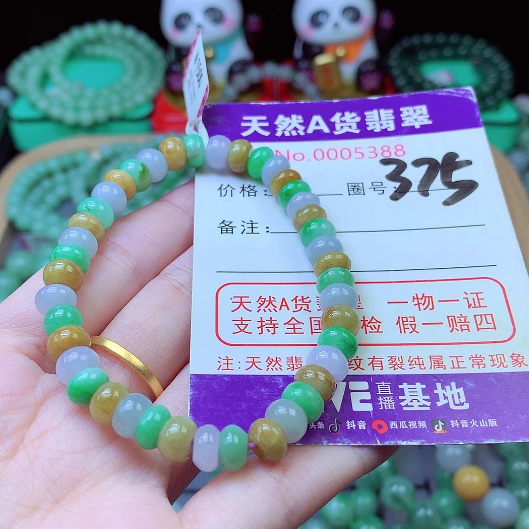 毛衣链未镶嵌翡翠