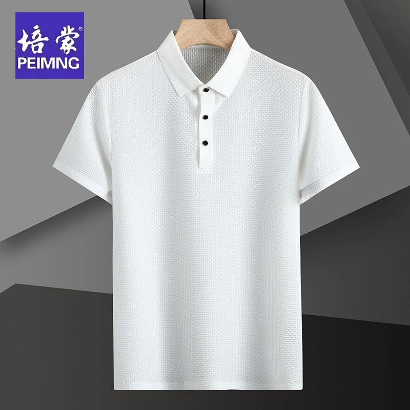 培蒙【水晶格】休闲翻领夏季薄四面弹冰丝舒适速干男士短袖polo衫