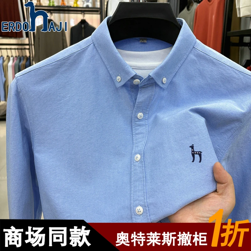 奥特莱斯撤柜丨专柜正品长袖衬衫男士秋冬新款时尚休闲纯棉衬衣男