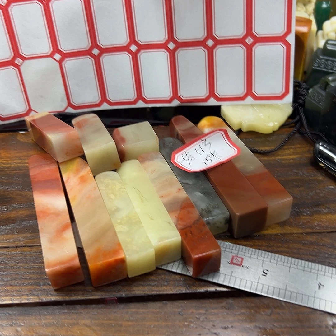 若***木昌化石印石11方石头