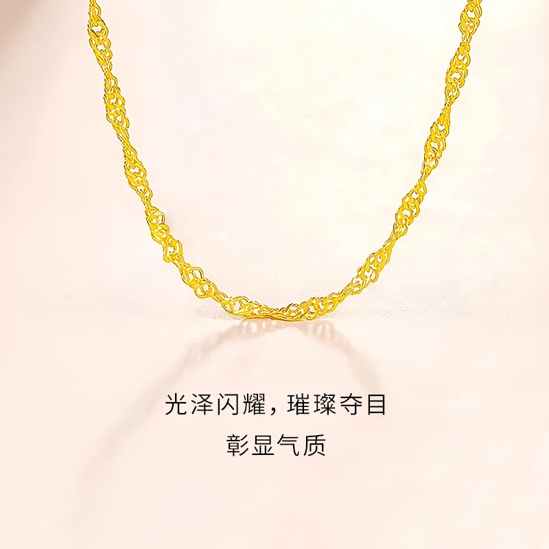 足金999#水波纹项链锁骨链女素款素链百搭 SL0002克重多退少补