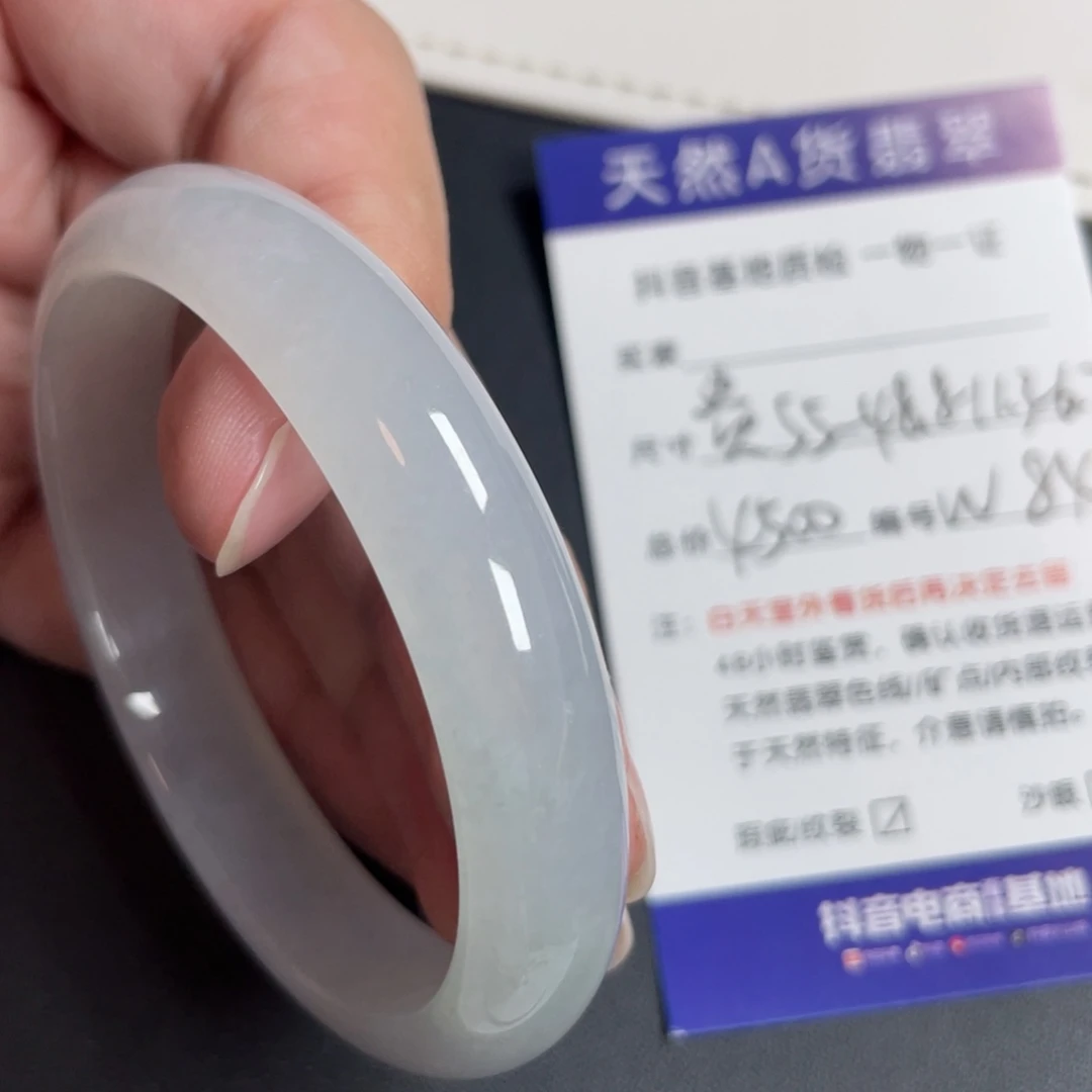 翡翠未镶嵌手镯翡翠