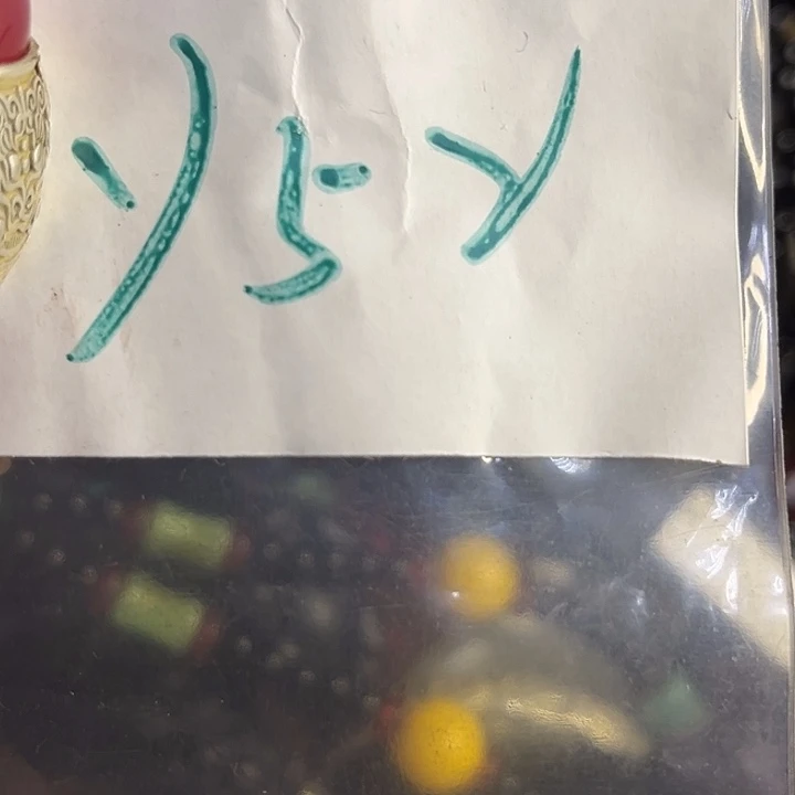 金***头金属励志杂项直播专属链接