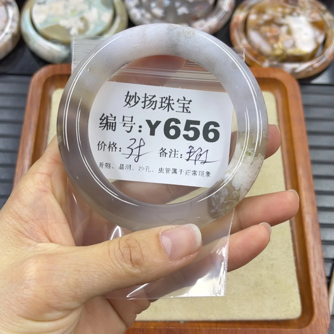 硅化珊瑚（珊瑚玉）默认有瑕未镶嵌满****吖