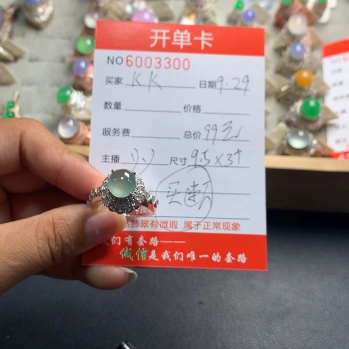 K***K翡翠未镶嵌颈饰天然翡翠戒面