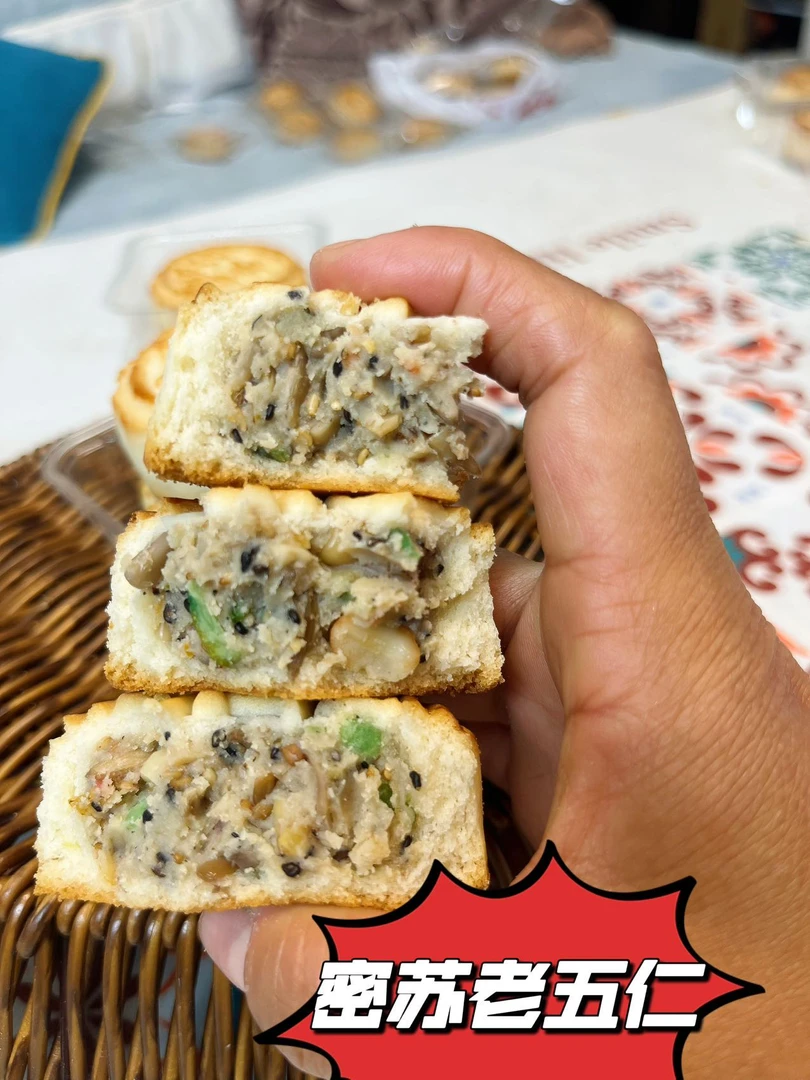 新疆传统蜜酥老五仁 70克