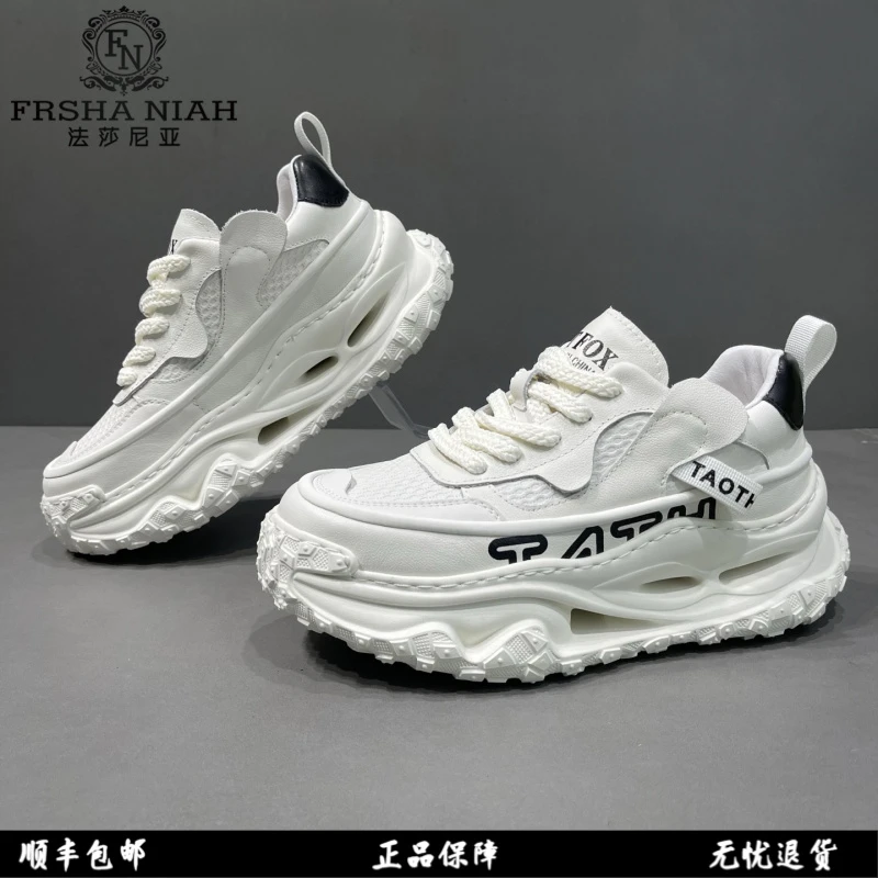 法莎尼亚老爹鞋男款爆款2025秋季新款潮流百搭干净感痞帅运动男鞋