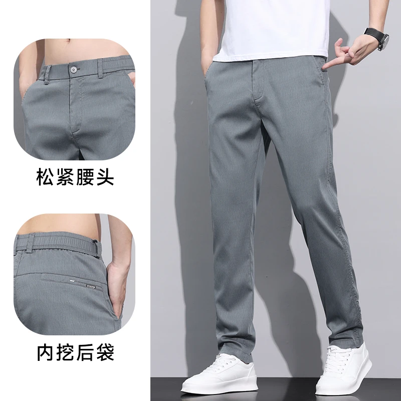 秋冬厚款男士休闲裤直筒修身弹力男裤宽松百搭潮流舒适裤子男装