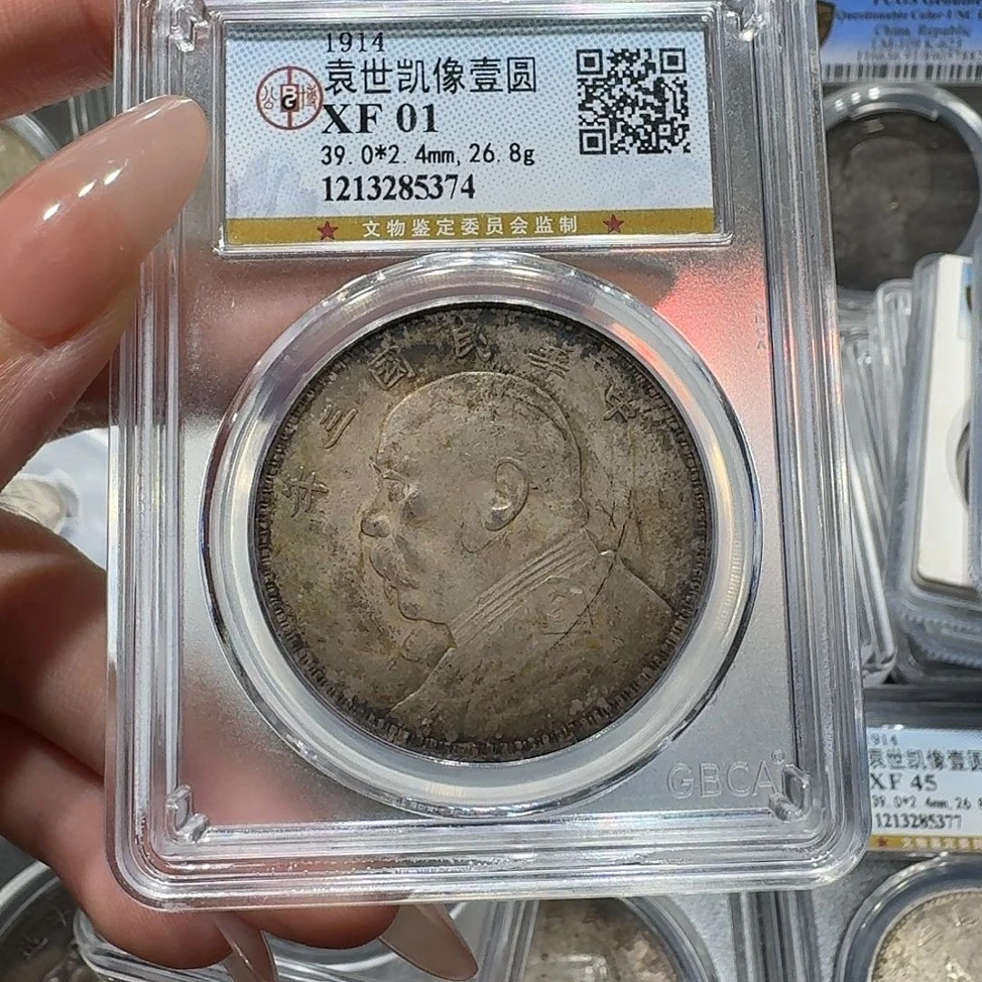 银5374公博评级 三年大头 佳利