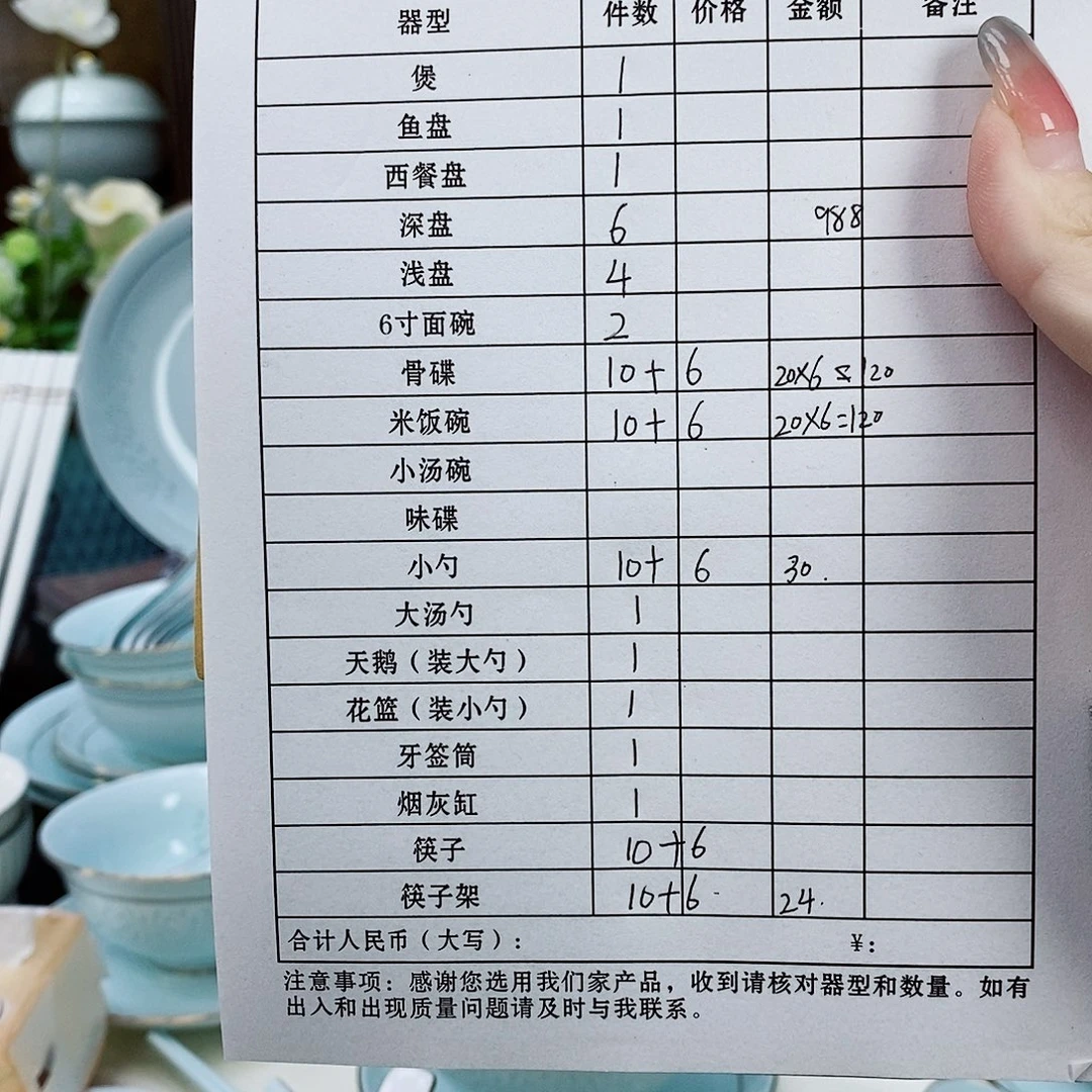 李***好瓷景德镇陶瓷博物有限公司
