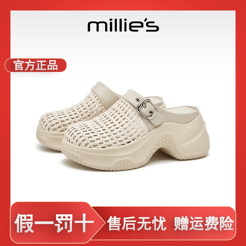millie's妙丽厚底包头半拖鞋女夏季外穿编织镂空一脚蹬两穿凉拖鞋