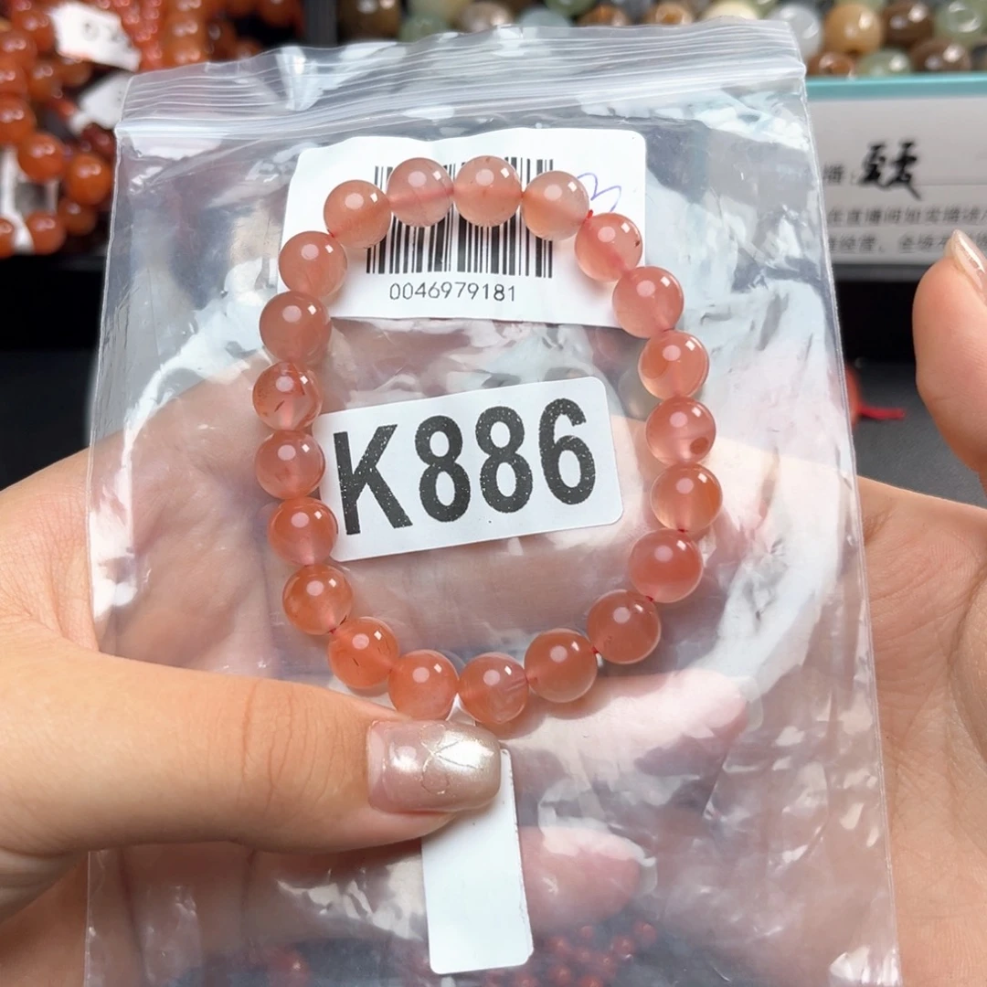 未镶嵌南红玛瑙珠宝奇石9*o