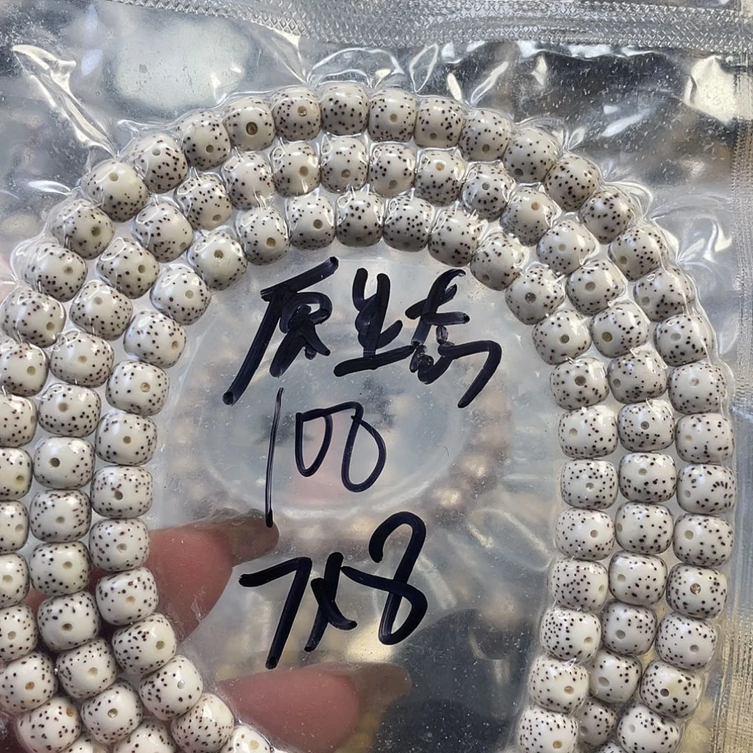 吊坠星月菩提原生态星点货尺寸8