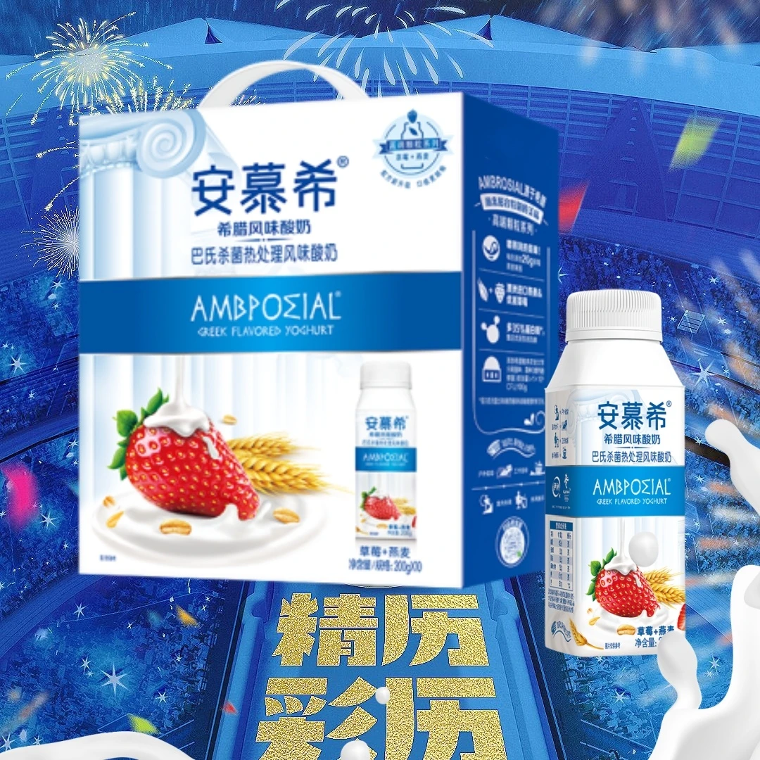 8月伊利安慕希希腊风味草莓燕麦酸奶200g*10瓶整箱学生营养酸牛奶