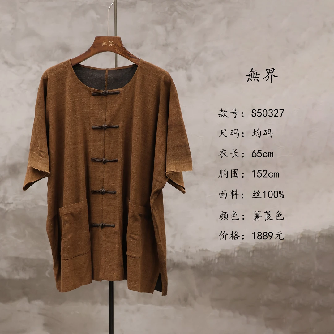 还朴堂原创高品质宽松休闲圆领盘扣短袖上衣