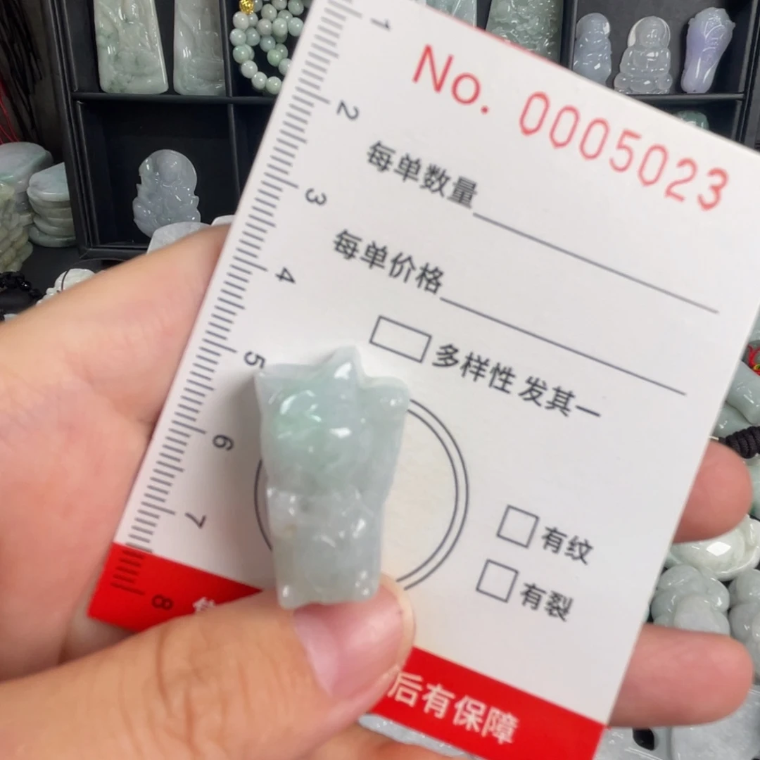 翡翠未镶嵌吊坠(不含链)微瑕