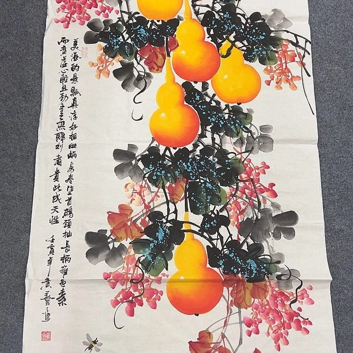 国画我们一起努力奋斗加油