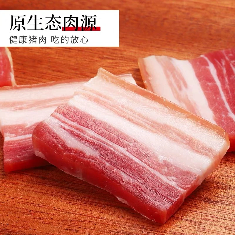 云南特色风味土猪腊肉五花肉食用方便简单烹饪常温储存原产地美味