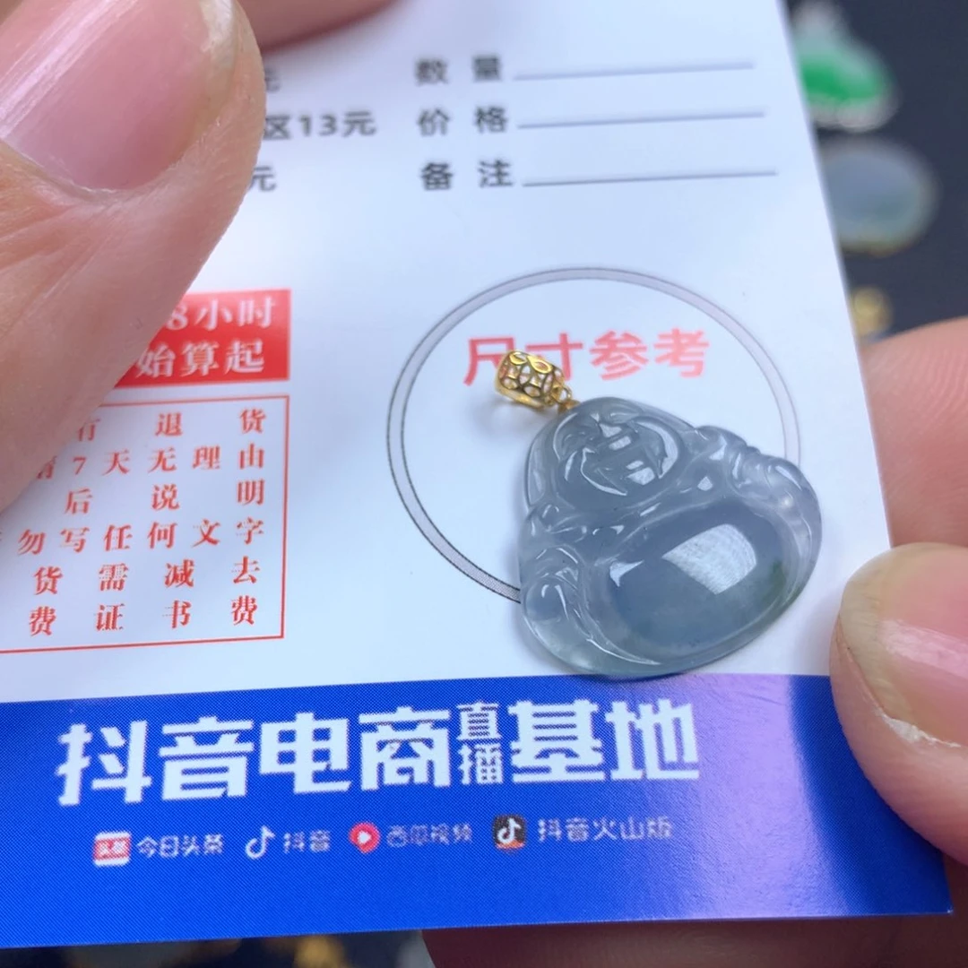 【闪购商品】翡翠颈饰18K金镶嵌翡翠
