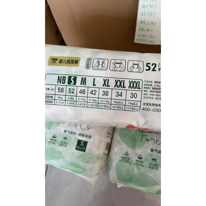 童年纸尿裤、拉拉裤透