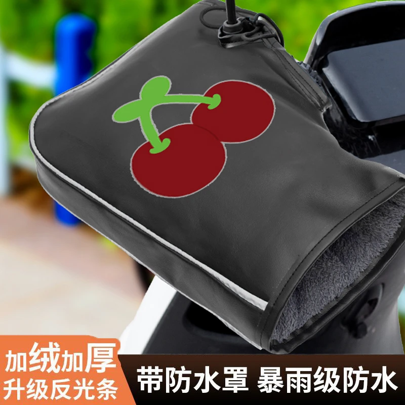 电动车挡风手套秋冬电车手套防水加厚防寒保暖加绒摩托车防风把套