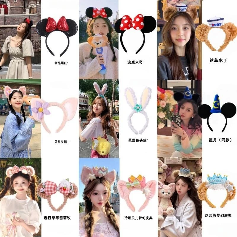 玲娜贝儿迪士尼发箍儿童成人游园装备迪斯尼头饰环球影城头箍发卡