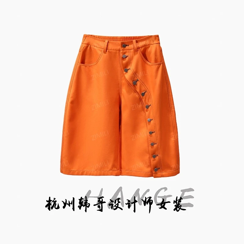 【韩哥女装】2025欧版爱玛橙弯刀型高腰时尚休闲短裤9712