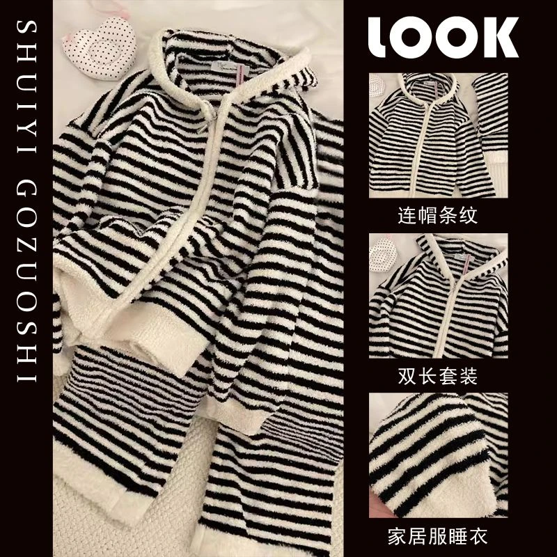 半边绒睡衣女款秋冬季加绒加厚珊瑚绒条纹拉链连帽冬天毛绒家居服