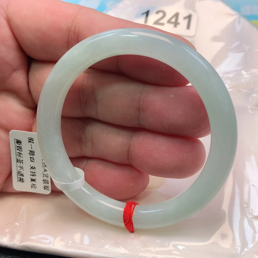 未镶嵌手镯翡翠1241号