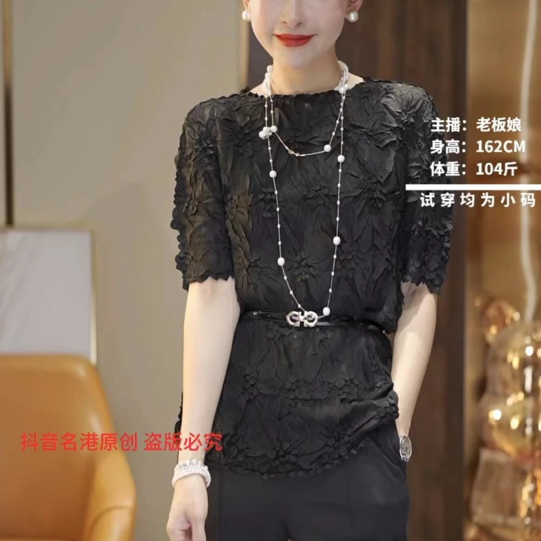 名港【夏季新款】HSD3116弹簧百搭提花纯色五分袖T恤女母亲节衣服