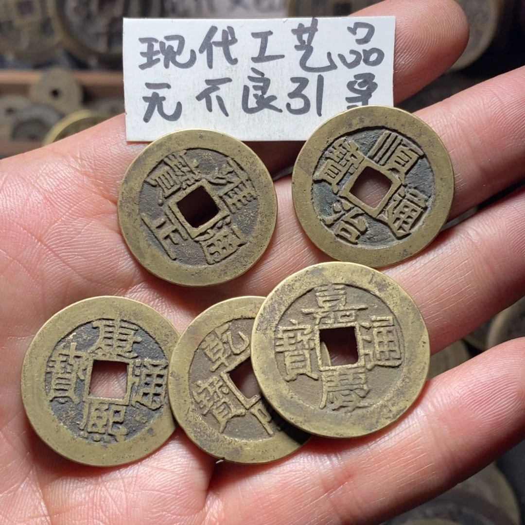 铜泓*现代工艺品五帝