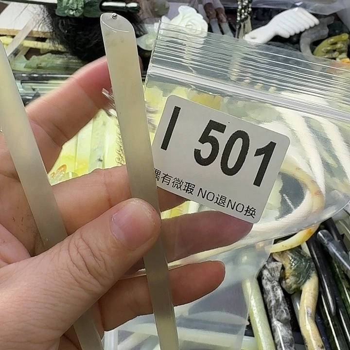 傻***晴蛇纹石玉合金发饰