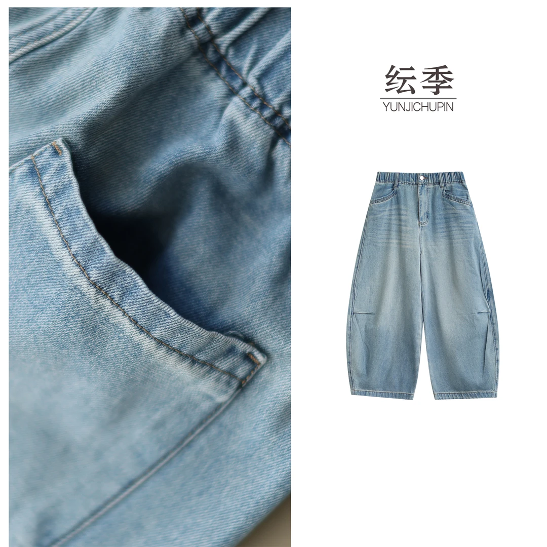 【米可原创】裤长90-92 时尚减龄气质显瘦夏款休闲牛仔裤D25598