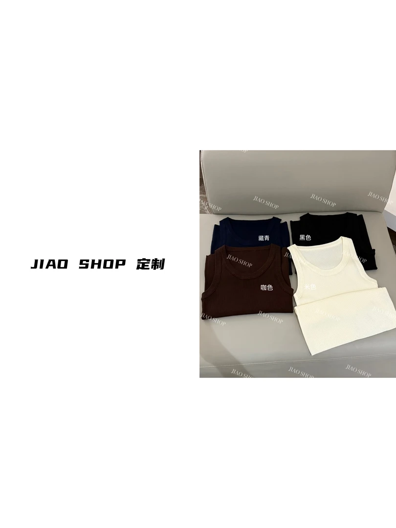 JIAO Shop 老板娘定制针织背心#001