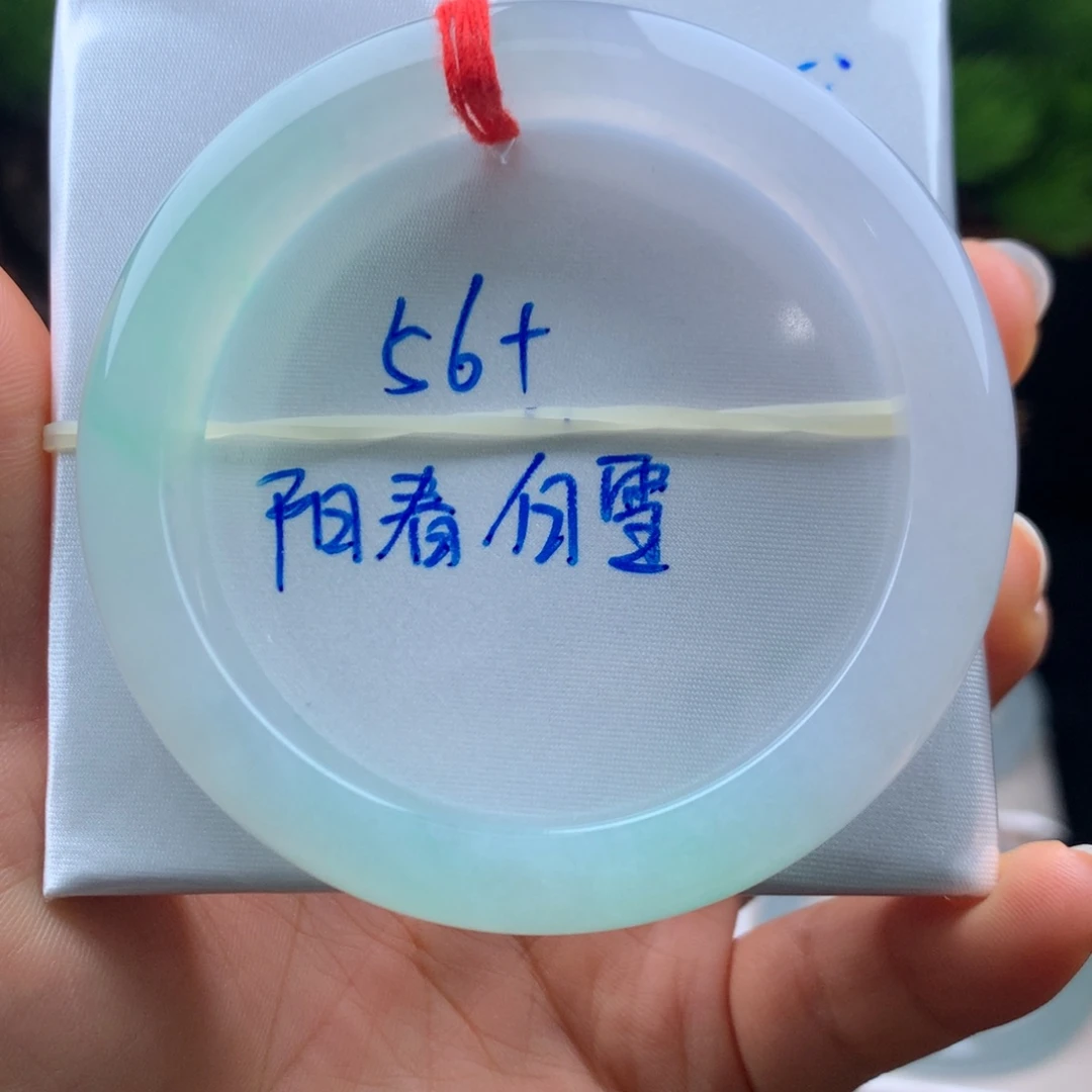 翡翠手镯未镶嵌手镯