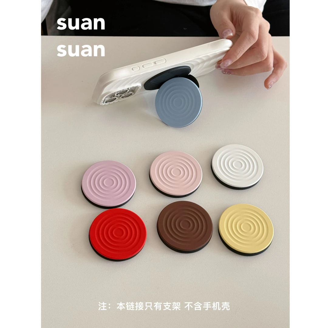 suansuan｜波漾液态硅胶纯色折叠magsafe支架