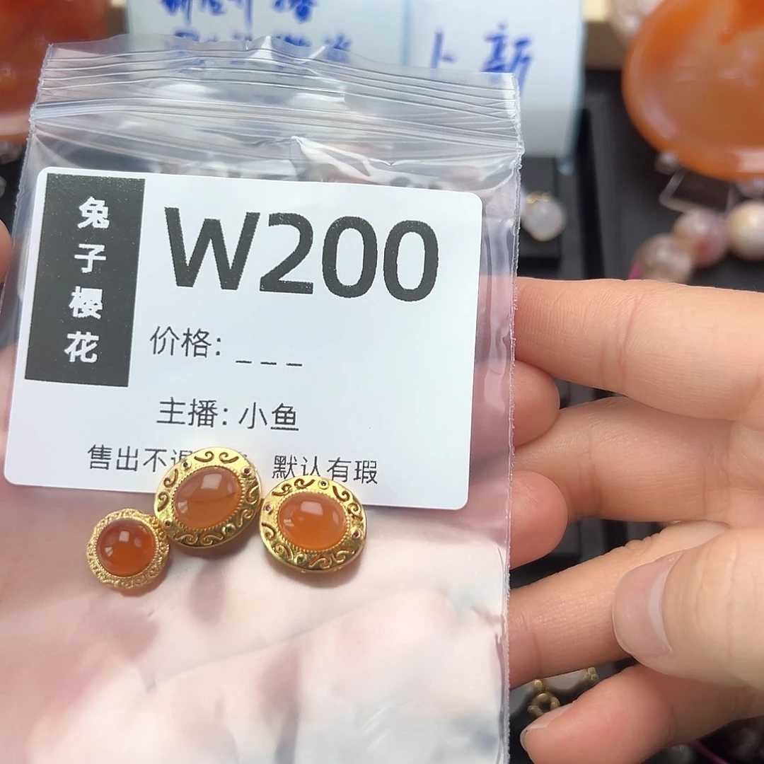 玛瑙/玉髓颈饰合金木**杨