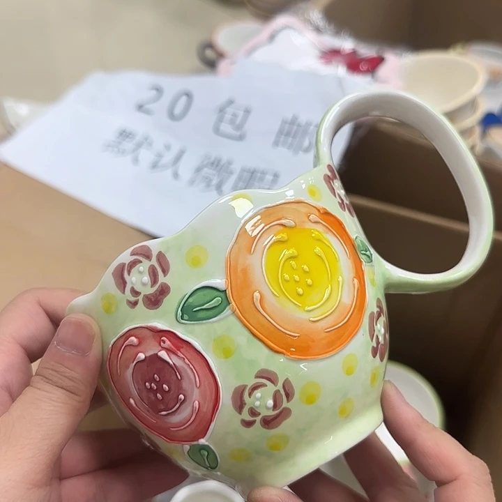 微瑕专属链接20包邮