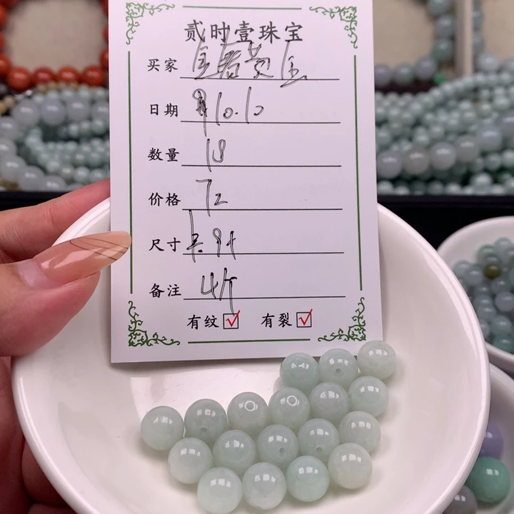 颈饰未镶嵌翡翠金****李翡翠