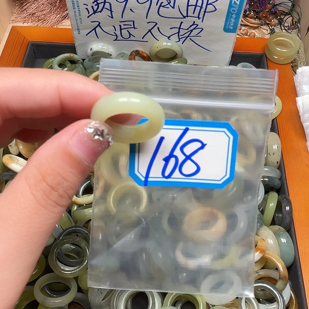 呼***湖未镶嵌蛇纹石玉珠宝奇石