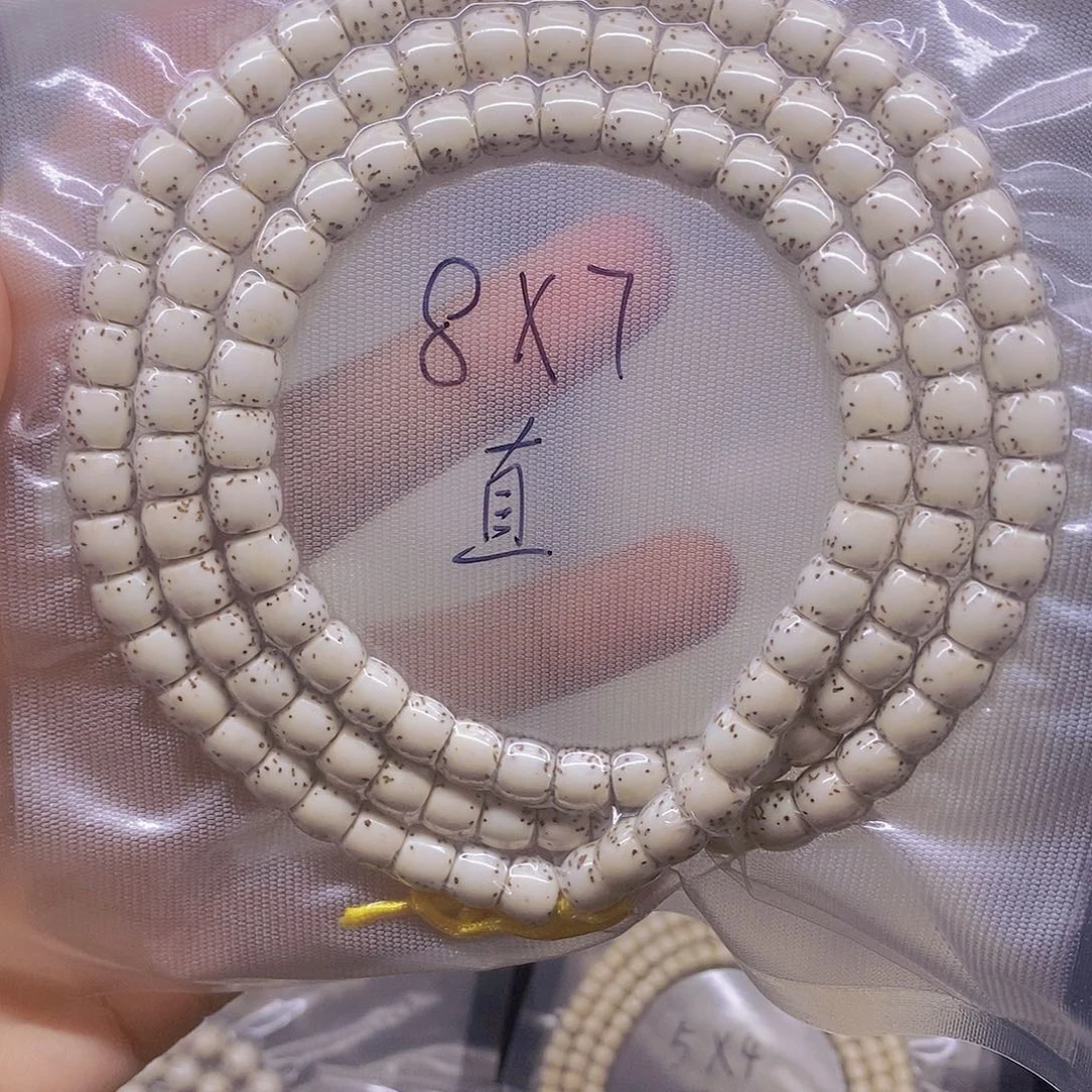 啊***呸星月菩提手串海南原生态星月菩提